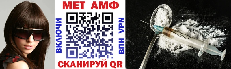 АМФ Розовый  Назарово 
