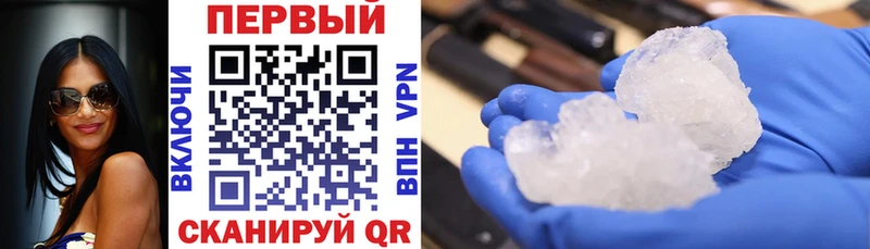 АМФЕТАМИН Premium Назарово