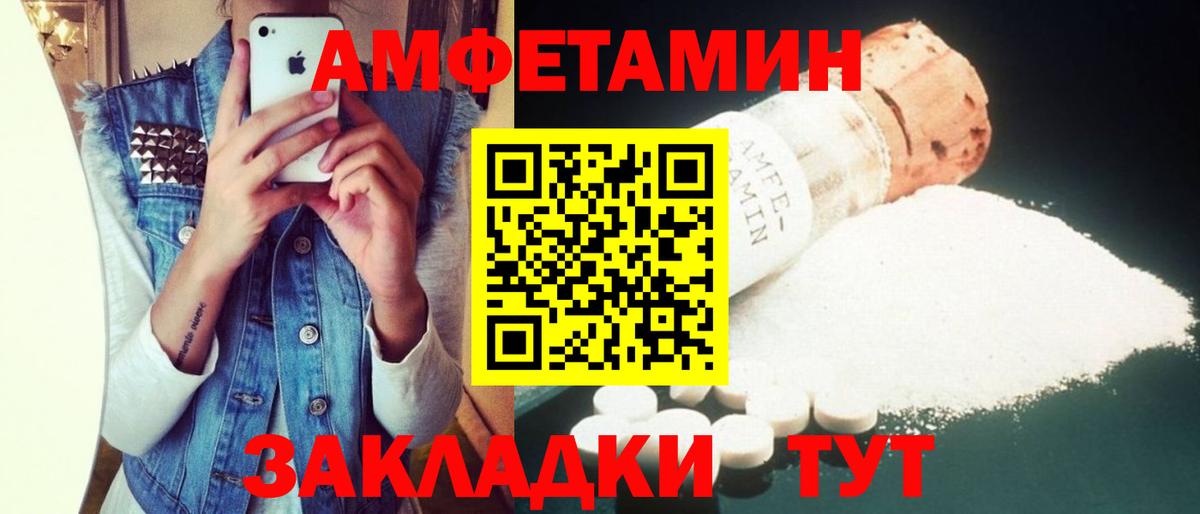 АМФ 98% Назарово