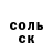 АМФЕТАМИН Розовый Nikolai Vladimirovich