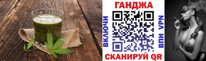 Cannafood конопля  MEGA сайт  Назарово 