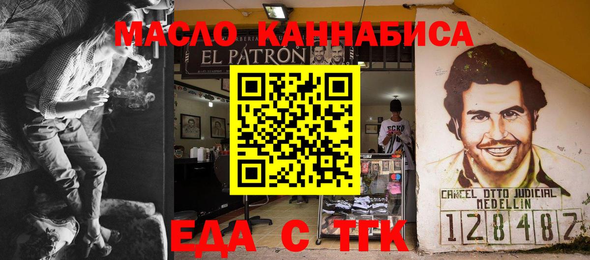Назарово  Canna-Cookies марихуана  Вход с VPN 