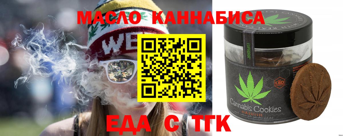 Конопля  КОКАИН  Вход с VPN  МЕТ  Гашиш  Назарово  Меф МЯУ МЯУ кристаллы 