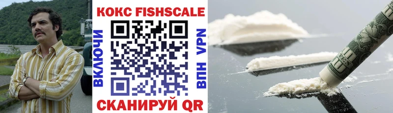 Cocaine 97%  Назарово 