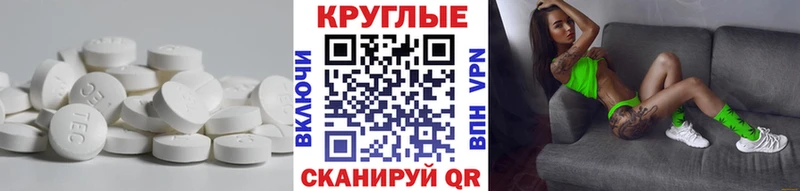 ЭКСТАЗИ louis Vuitton Назарово