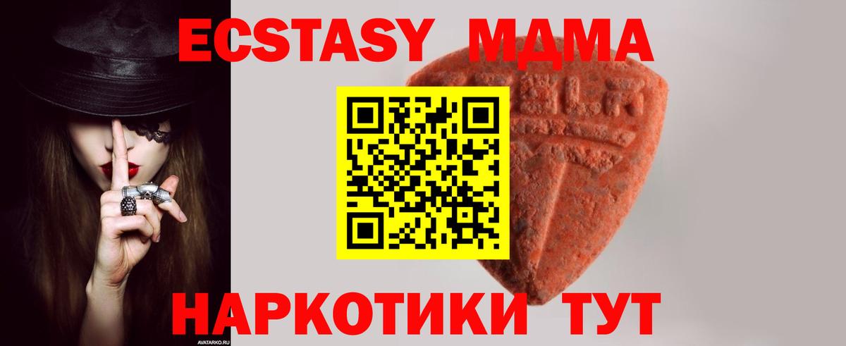 Ecstasy louis Vuitton  Ecstasy 280мг  ЭКСТАЗИ  Назарово  hydra ссылка  Вход с VPN 