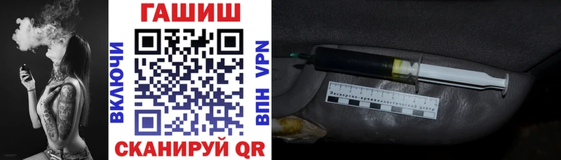 ГАШ индика сатива Назарово