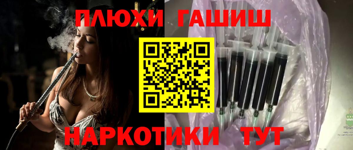 Назарово  Гашиш AMNESIA HAZE  Вход с VPN  Гашиш Cannabis 