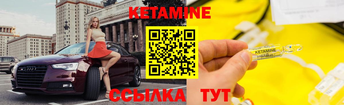 Кетамин VHQ  Назарово  КЕТАМИН ketamine 