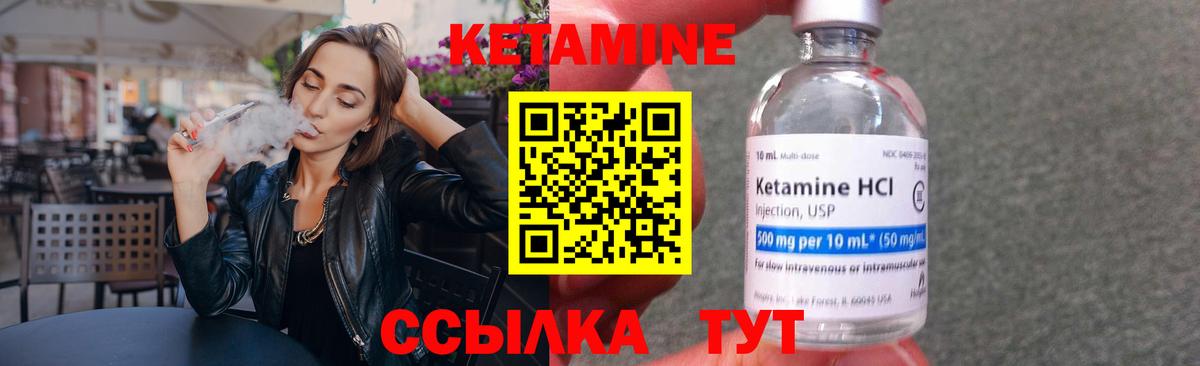 Кетамин VHQ  Вход с VPN  МЕГА зеркало  Назарово  КЕТАМИН ketamine 