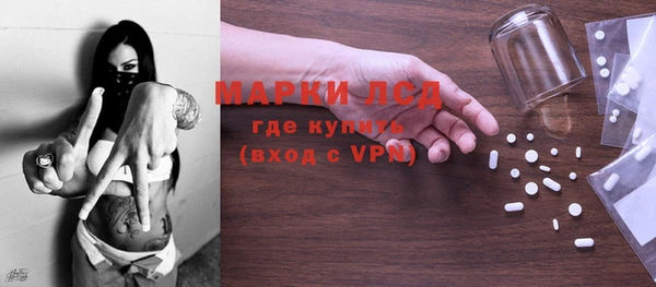 MESCALINE Дмитров