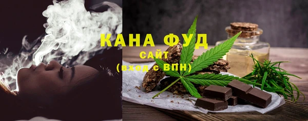 альфа пвп VHQ Дмитровск