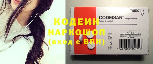 MESCALINE Дмитров