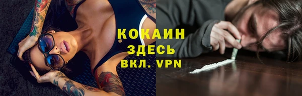 альфа пвп VHQ Дмитровск