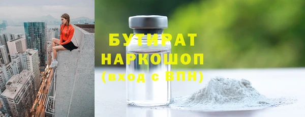 PSILOCYBIN Фёдоровский