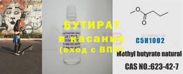 альфа пвп VHQ Дмитровск