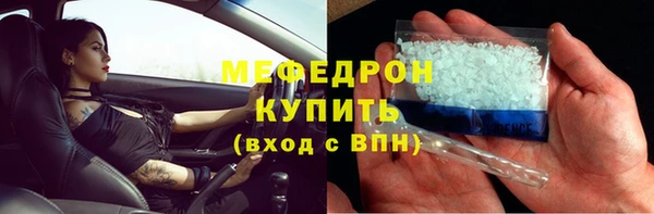 альфа пвп VHQ Дмитровск