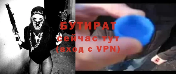 MESCALINE Дмитров