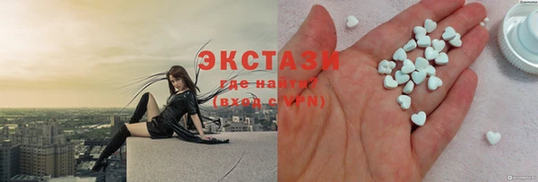 альфа пвп VHQ Дмитровск
