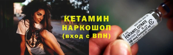 альфа пвп VHQ Дмитровск