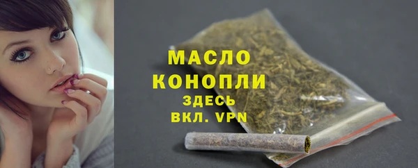 альфа пвп VHQ Дмитровск