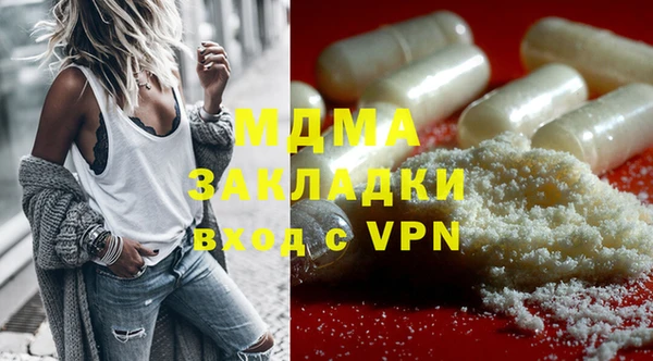 MESCALINE Дмитров