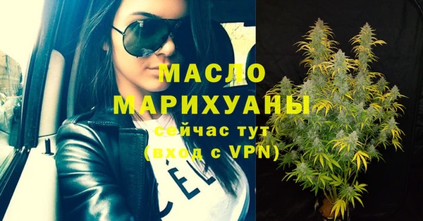альфа пвп VHQ Дмитровск