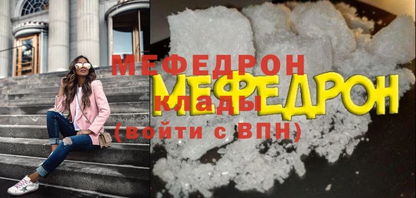 MESCALINE Дмитров