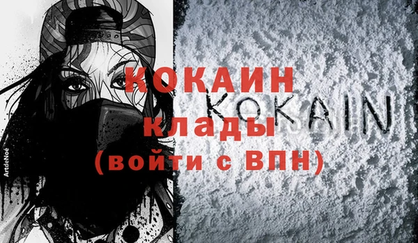 MESCALINE Дмитров