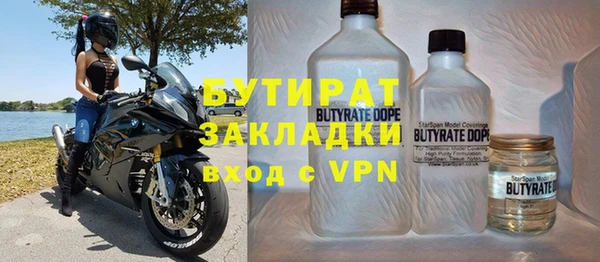 альфа пвп VHQ Дмитровск