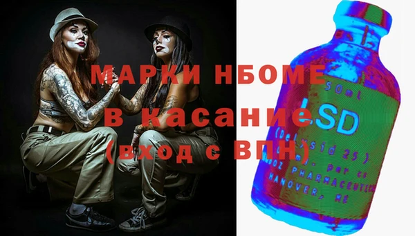 MESCALINE Дмитров