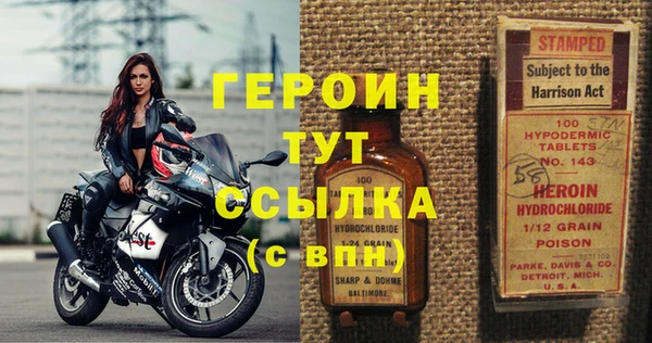 альфа пвп VHQ Дмитровск