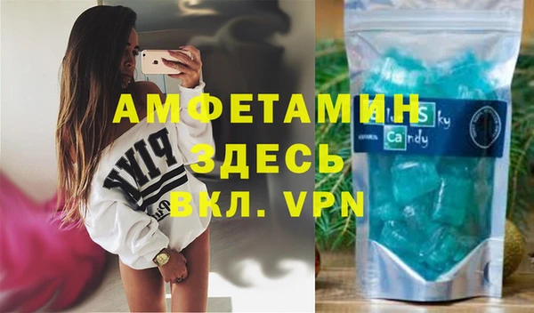 альфа пвп VHQ Дмитровск