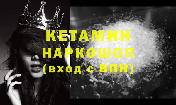 синтетический гашиш Нестеровская