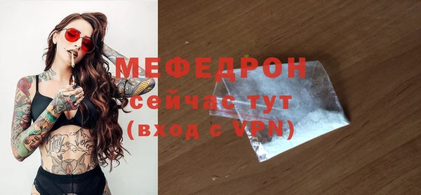 альфа пвп VHQ Дмитровск