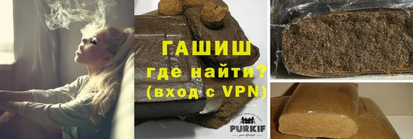альфа пвп VHQ Дмитровск