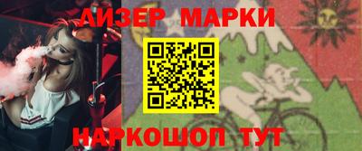 синтетический гашиш Апшеронск