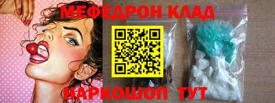 кокаин перу Жуковский