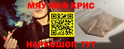 синтетический гашиш Апшеронск