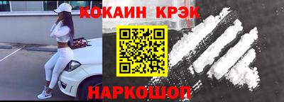 мяу мяу кристалл Апрелевка