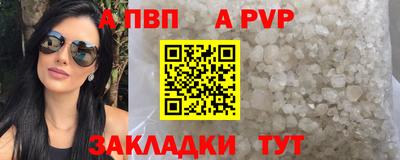 кокаин перу Жуковский