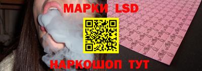 кокаин перу Жуковский