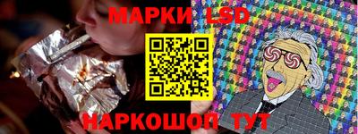 кокаин перу Жуковский