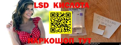 мяу мяу кристалл Апрелевка