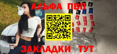 мяу мяу кристалл Апрелевка