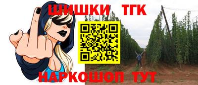 кокаин перу Жуковский