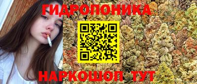 кокаин перу Жуковский