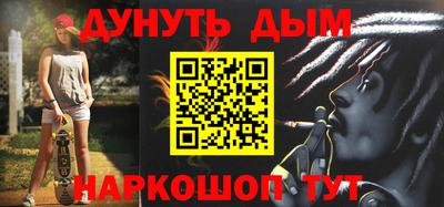 PSILOCYBIN Ипатово