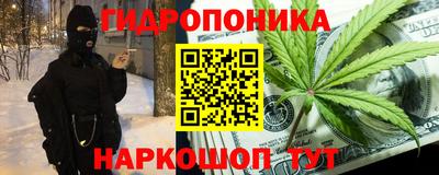 синтетический гашиш Апшеронск