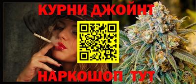 кокаин перу Жуковский